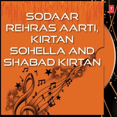 Kirtan Sohella Song By Kirtan Sohella Poster