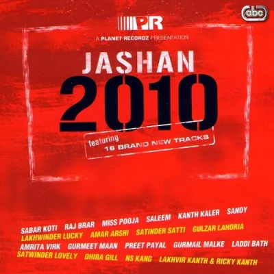 Ral Mil Jashan Song By Ral Mil Jashan Poster