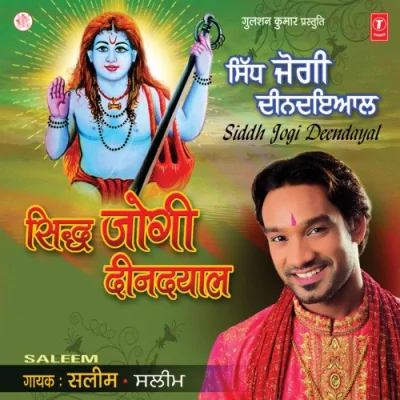 Manda Bol Ke Song By Manda Bol Ke Poster