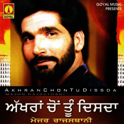 Aa Mere Dilbar Yara Song By Aa Mere Dilbar Yara Poster