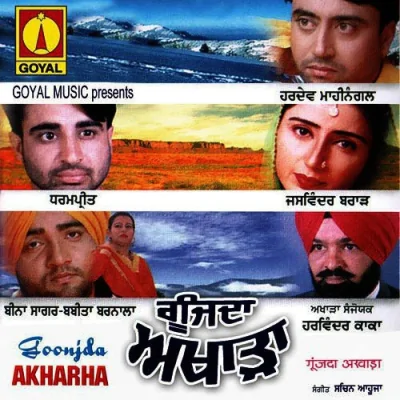 Munda Khunda Ban Giya Song By Munda Khunda Ban Giya Poster