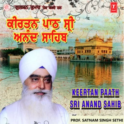 Kirtan Paath Sri Anand Sahib Song By Kirtan Paath Sri Anand Sahib Poster