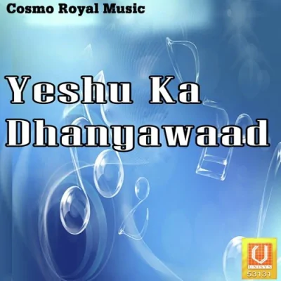 Yeshu Ik Tera Pyar Song By Yeshu Ik Tera Pyar Poster