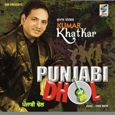 Kiven Bhul Jawan Punjab Nu Song By Kiven Bhul Jawan Punjab Nu Poster