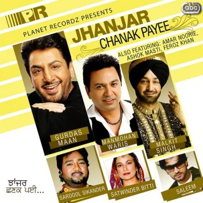 Gurh Kha Ja Song By Gurh Kha Ja Poster