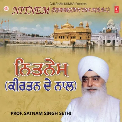 Dukh Bhanjan Tera Naam Ji Song By Dukh Bhanjan Tera Naam Ji Poster