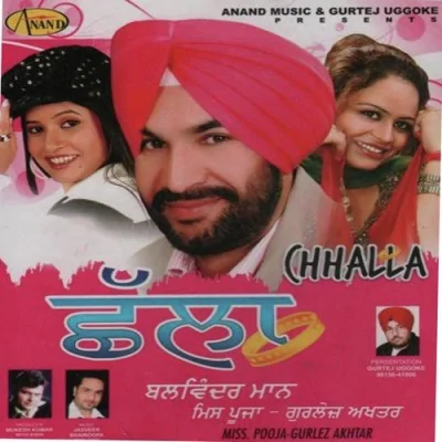 Mela Song By Mela Poster