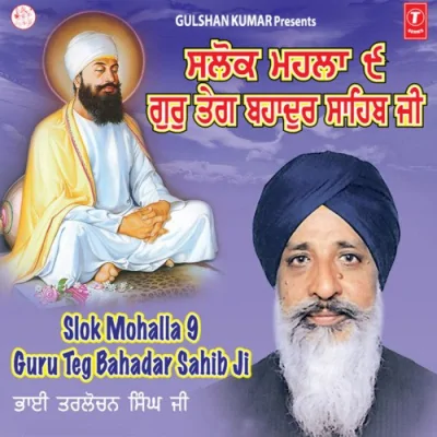 Shabad Man Re Kaun Kumat Te Lene Song By Shabad Man Re Kaun Kumat Te Lene Poster