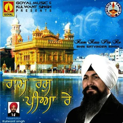 Guru Nanak Dev Ji Dhan Hai Song By Guru Nanak Dev Ji Dhan Hai Poster