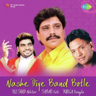 Heer Saleti Ni Kurhiye Song By Heer Saleti Ni Kurhiye Poster