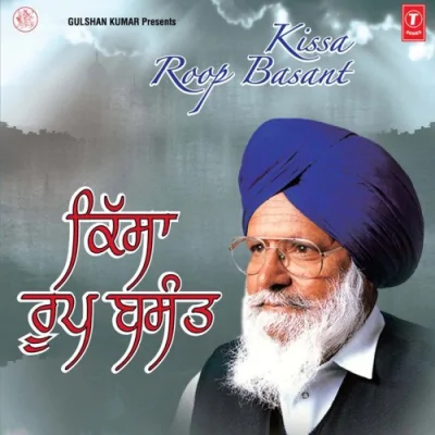 Bahadar Bachitar Singh Song By Bahadar Bachitar Singh Poster