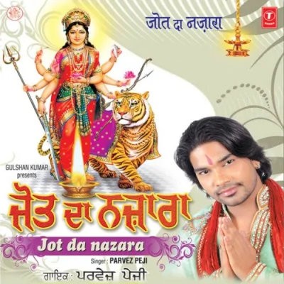 Jyot Da Nazara Vekh Lo Song By Jyot Da Nazara Vekh Lo Poster