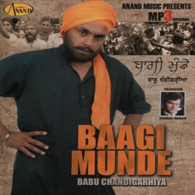 Sare Babe Ni Mare Song By Sare Babe Ni Mare Poster