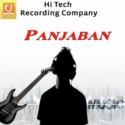 Akhu Kon Panjabana Song By Akhu Kon Panjabana Poster