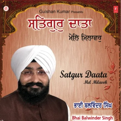 Sadh Khusiya Kirtan Jap Naam Song By Sadh Khusiya Kirtan Jap Naam Poster
