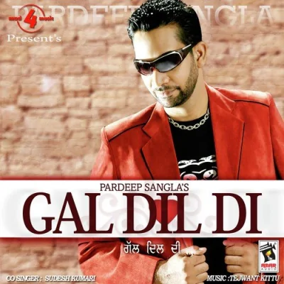 Gal Dil Di Song By Gal Dil Di Poster