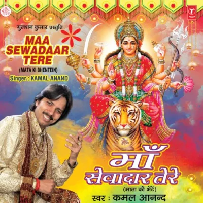 Rang Chadheya Song By Rang Chadheya Poster