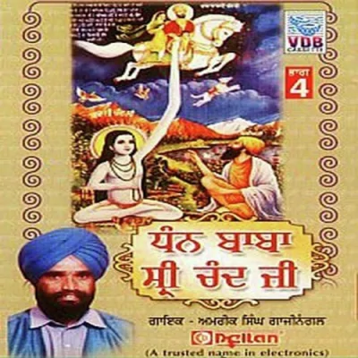 Ik Vini Gal Puchani Song By Ik Vini Gal Puchani Poster