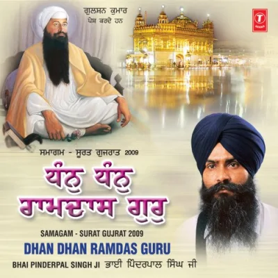 Dhan Dhan Ramdas Guru Song By Dhan Dhan Ramdas Guru Poster