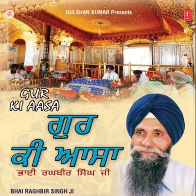 Jin Jin Kini Mere Gur Ki Aasa Song By Jin Jin Kini Mere Gur Ki Aasa Poster