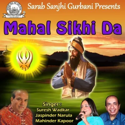 Panj Kakeyian Di Oath Song By Panj Kakeyian Di Oath Poster