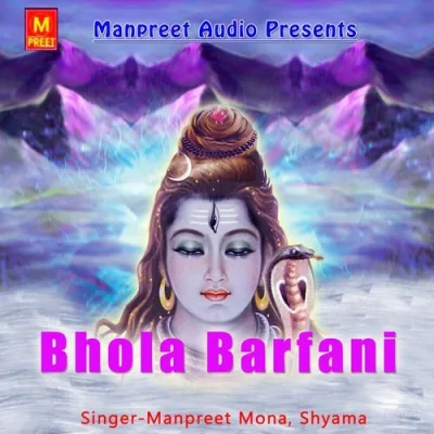 Jo Shiv Darshan Da Pyasa Song By Jo Shiv Darshan Da Pyasa Poster
