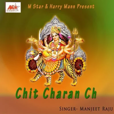 Chitiya Song By Chitiya Poster