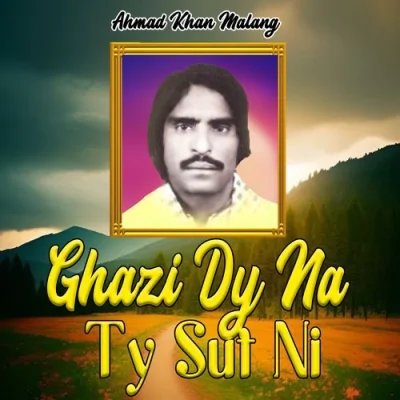O Kosa Pai Wasa Siwal Song By O Kosa Pai Wasa Siwal Poster
