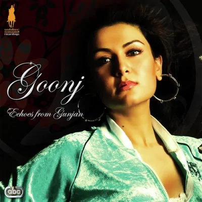 Maiya Ve Dhol Sipaiya Song By Maiya Ve Dhol Sipaiya Poster