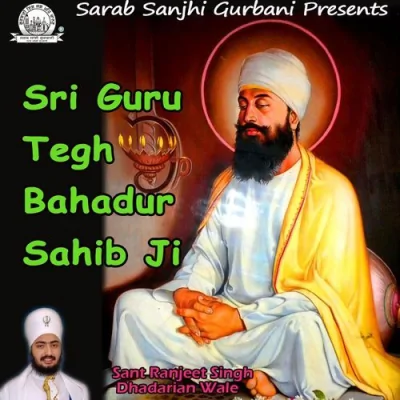 Jass Kar Lai Waheguru Da Song By Jass Kar Lai Waheguru Da Poster