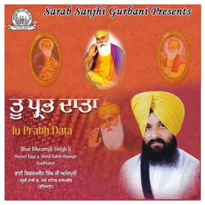 Main Nirgunarey Ko Gun Nahin Song By Main Nirgunarey Ko Gun Nahin Poster