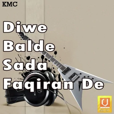 Gaus Da Dwara Mal Le Song By Gaus Da Dwara Mal Le Poster