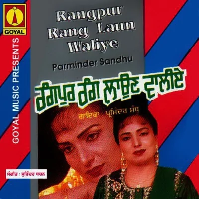 Rangpur Rang Laun Waliya Song By Rangpur Rang Laun Waliya Poster