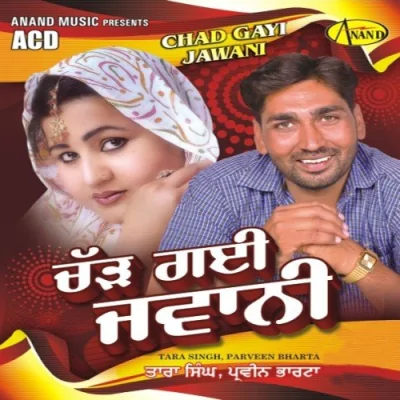 Lakh Lichkake Goriye Song By Lakh Lichkake Goriye Poster