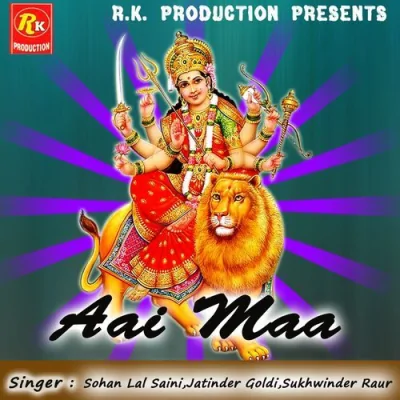 Bhole Nath Ji Aao Song By Bhole Nath Ji Aao Poster