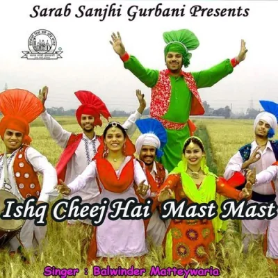 Ishq Cheej Hai Mast Mast Song By Ishq Cheej Hai Mast Mast Poster
