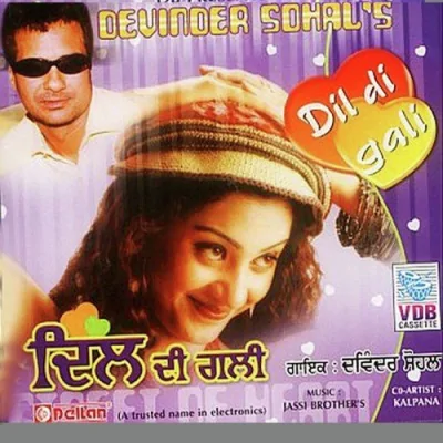 Akha Nal Akhiyaan Song By Akha Nal Akhiyaan Poster