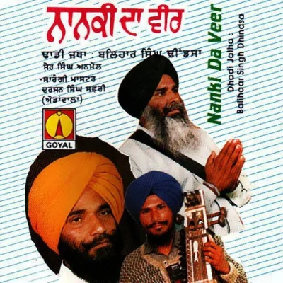 Tu Sathi Mardane Da Song By Tu Sathi Mardane Da Poster