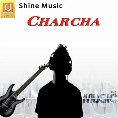 Suni Duniya De Vich Song By Suni Duniya De Vich Poster