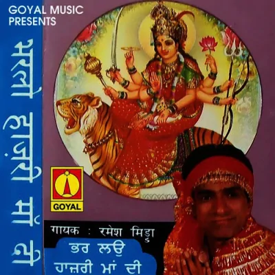 Bharlo Haazri Ma Di Song By Bharlo Haazri Ma Di Poster