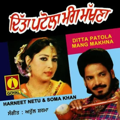 Lukgi Main Takhte Ohle Song By Lukgi Main Takhte Ohle Poster