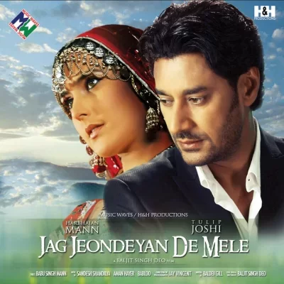 Jee Nai Lagda Song By Jee Nai Lagda Poster