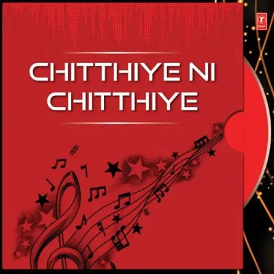 Akh Larh Gayi Song By Akh Larh Gayi Poster