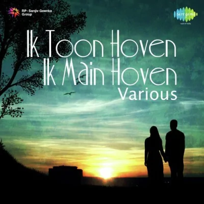 Koi Le Chaleya Muklave Song By Koi Le Chaleya Muklave Poster