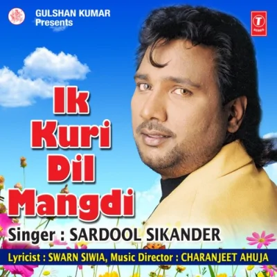 Lal Parande Wali Song By Lal Parande Wali Poster