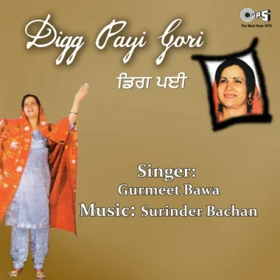 Dig Pai Gori Song By Dig Pai Gori Poster