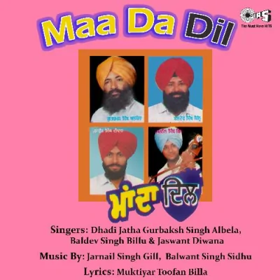 Kadh Liya Dil Maa Daa Song By Kadh Liya Dil Maa Daa Poster