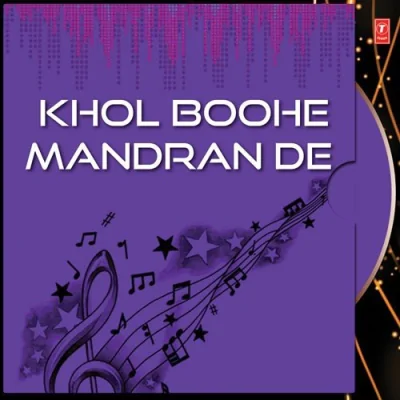 Deedar Maa De Song By Deedar Maa De Poster