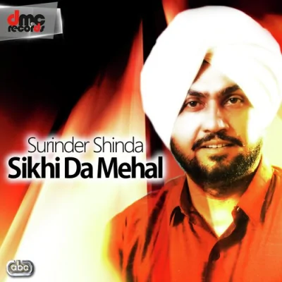 Sikhi Da Mehal Song By Sikhi Da Mehal Poster