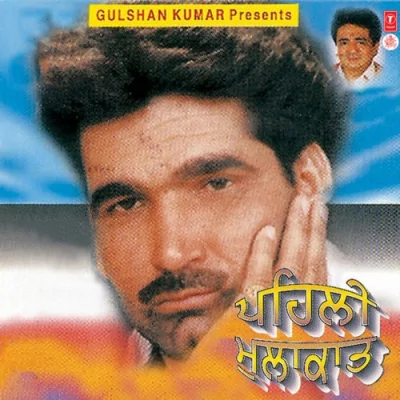 Karke Katal Bhabiye Song By Karke Katal Bhabiye Poster
